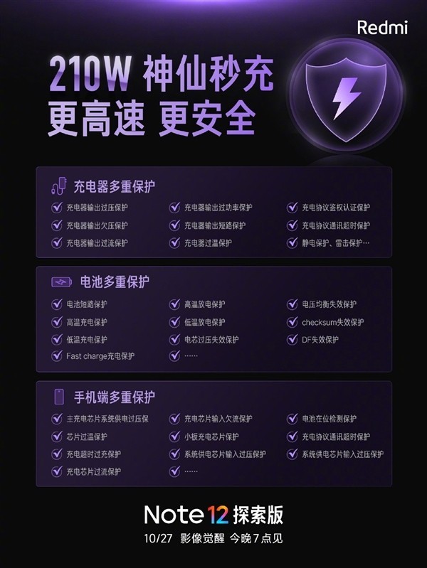 无极4待遇