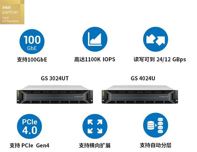 无极4待遇