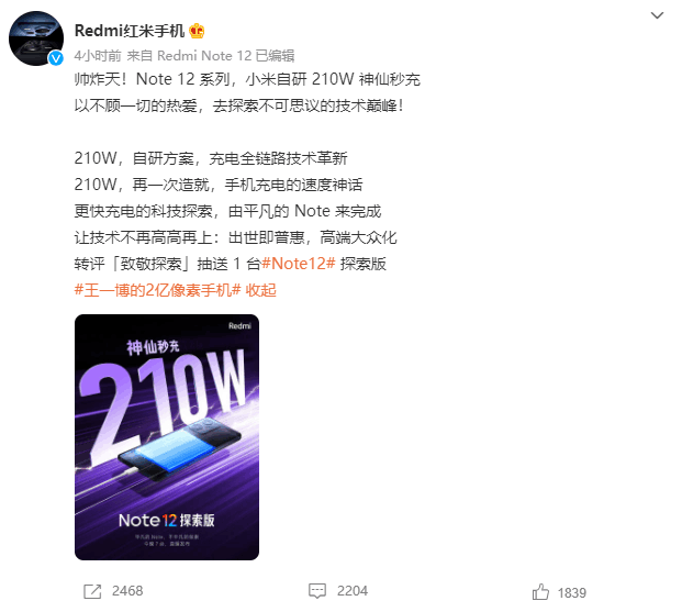 无极4待遇