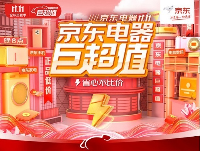 无极4待遇