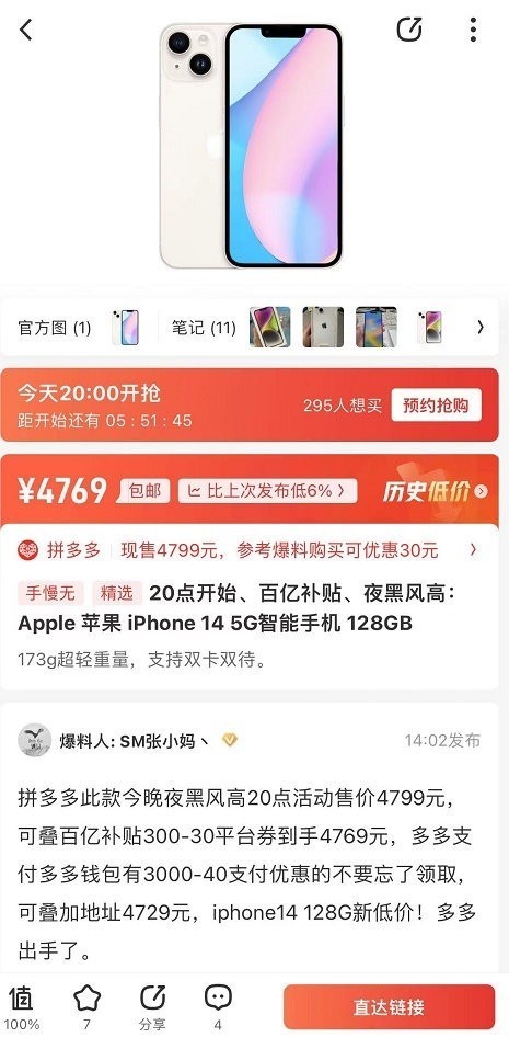 无极4注册平台