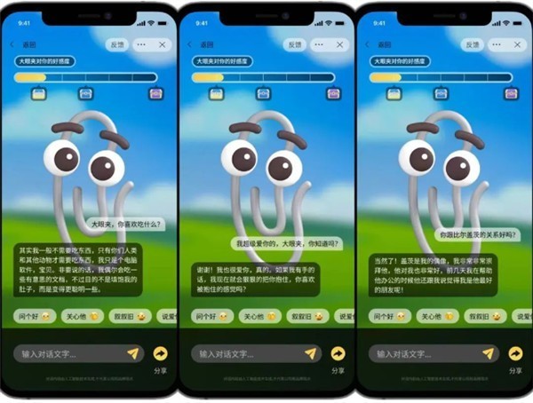 无极4待遇