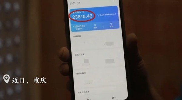 无极4待遇