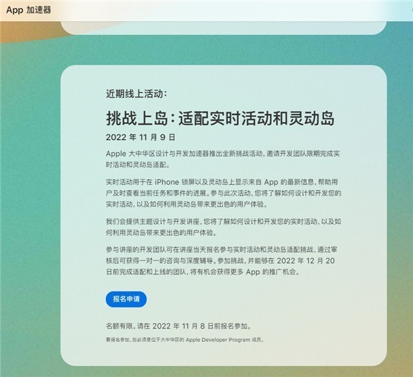 无极4待遇