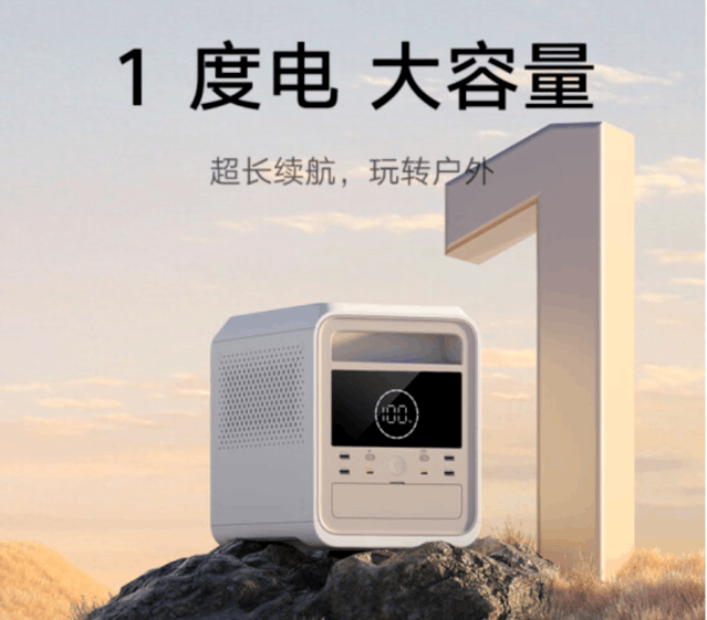 无极4待遇