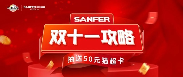 无极4待遇