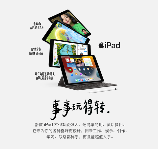 无极4待遇
