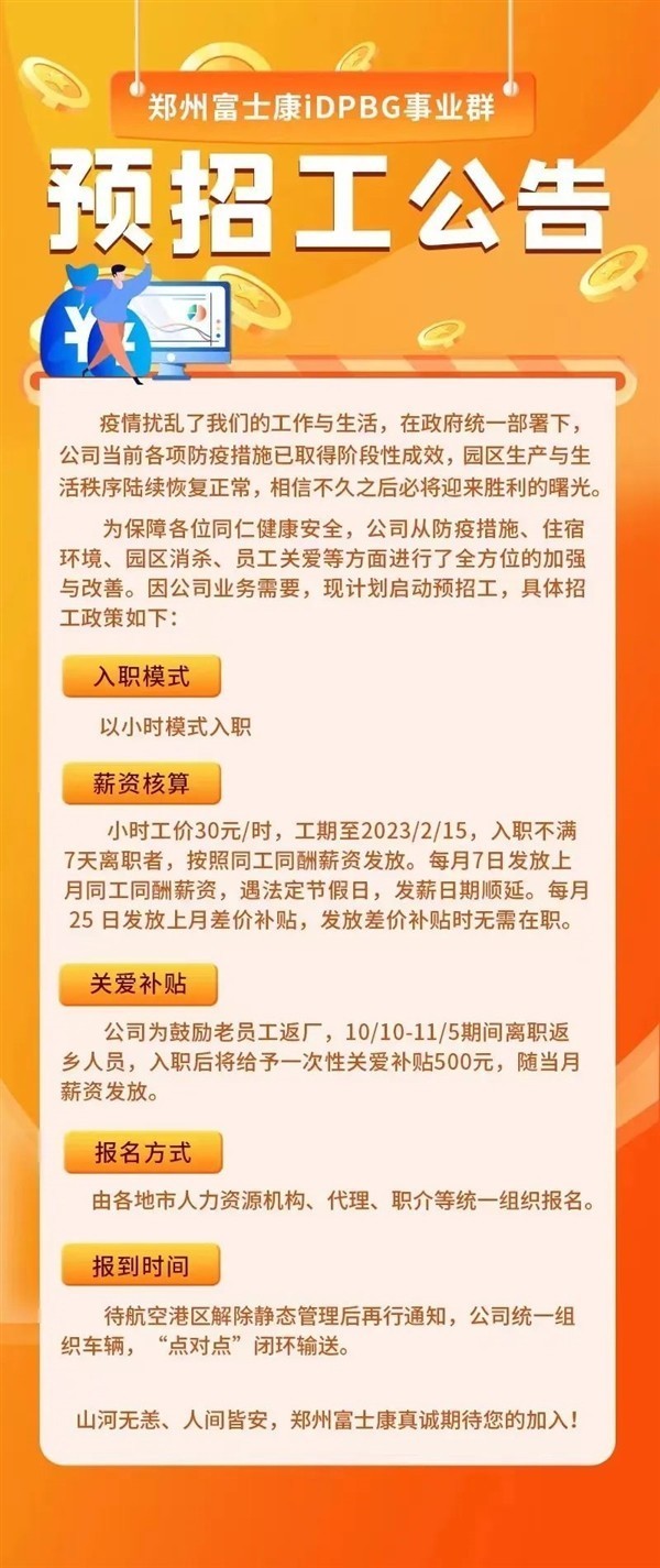 无极4官方开户