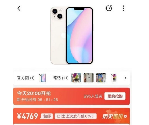 无极4官方开户