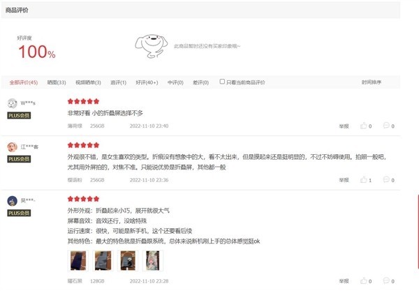 无极4注册