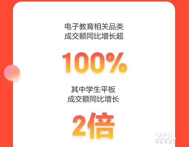 无极4注册