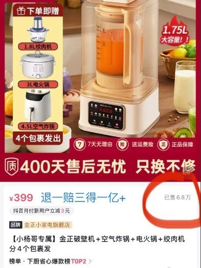 无极4官网
