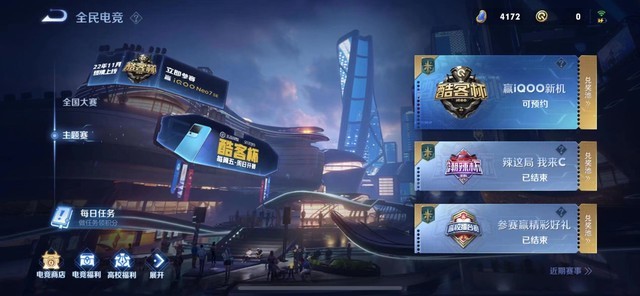 无极4注册平台