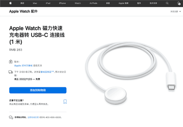 无极4平台