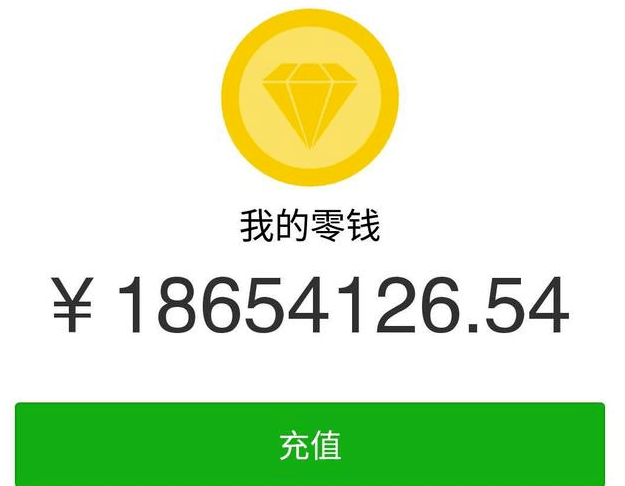 无极4待遇