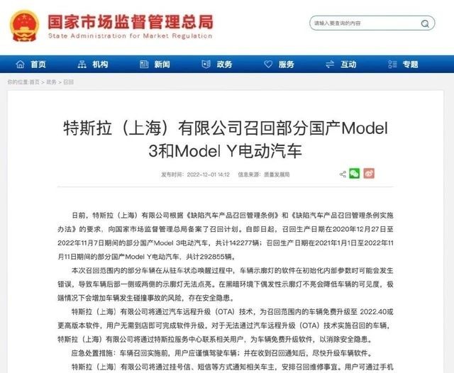 无极4待遇