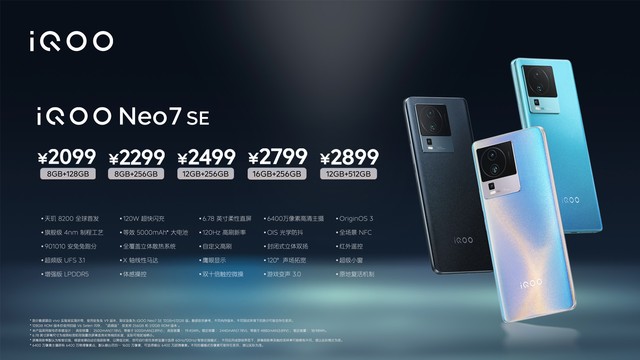 无极4待遇