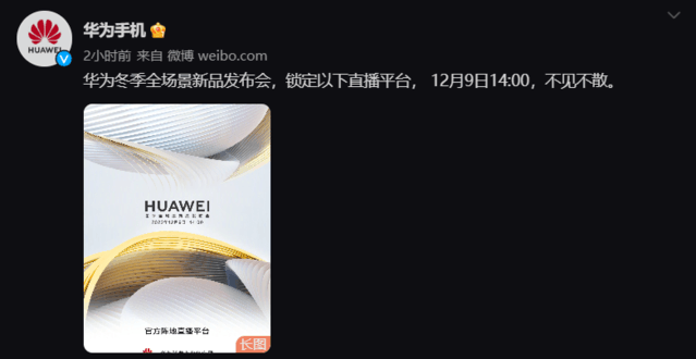 无极4待遇