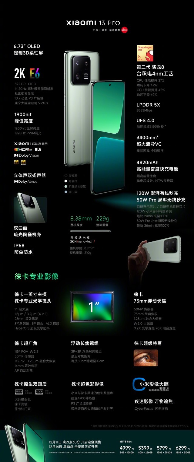 无极4官方开户