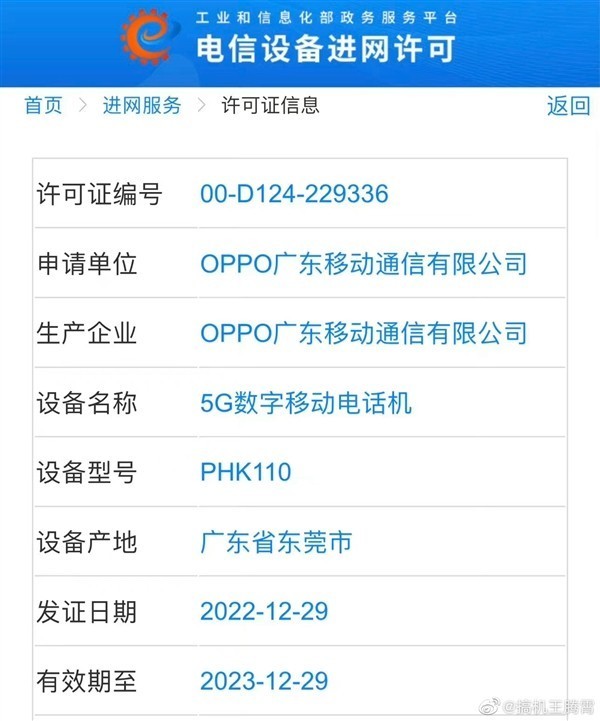 无极4平台