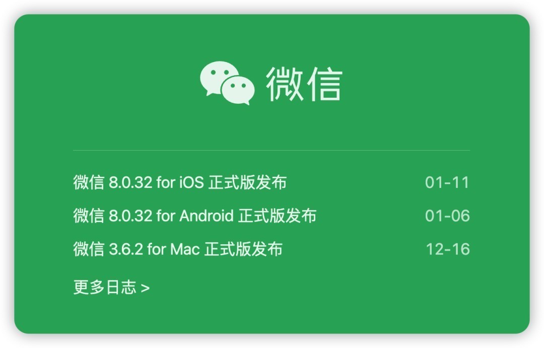 无极4待遇
