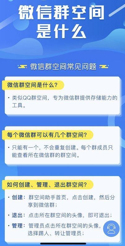无极4待遇
