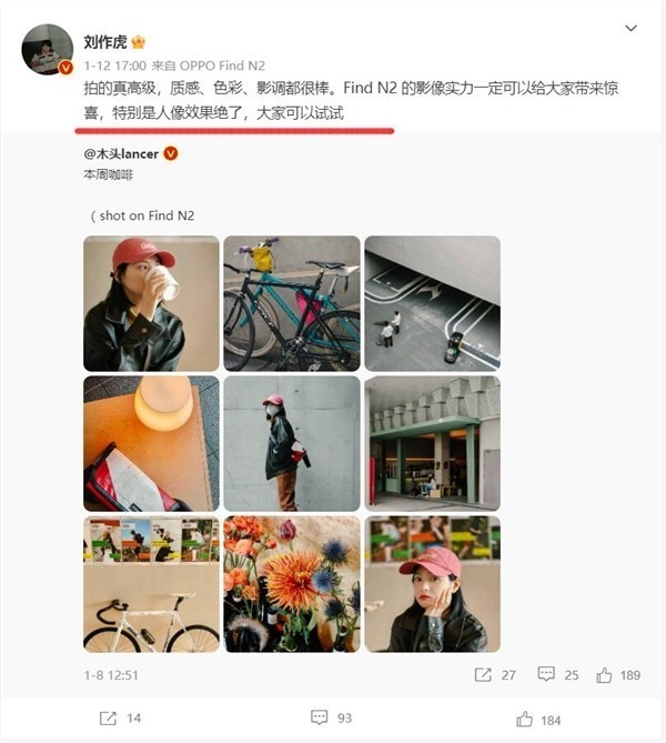 无极4待遇