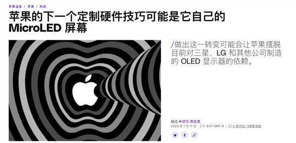 无极4待遇