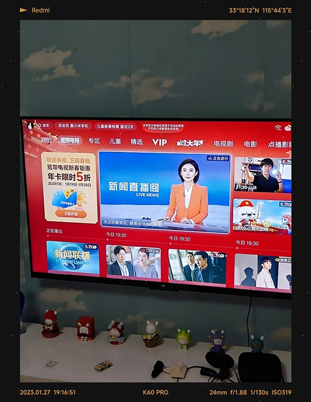 无极4平台