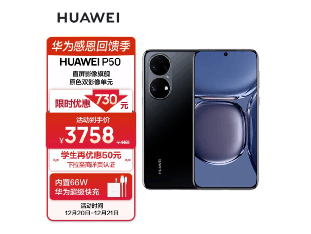无极4平台