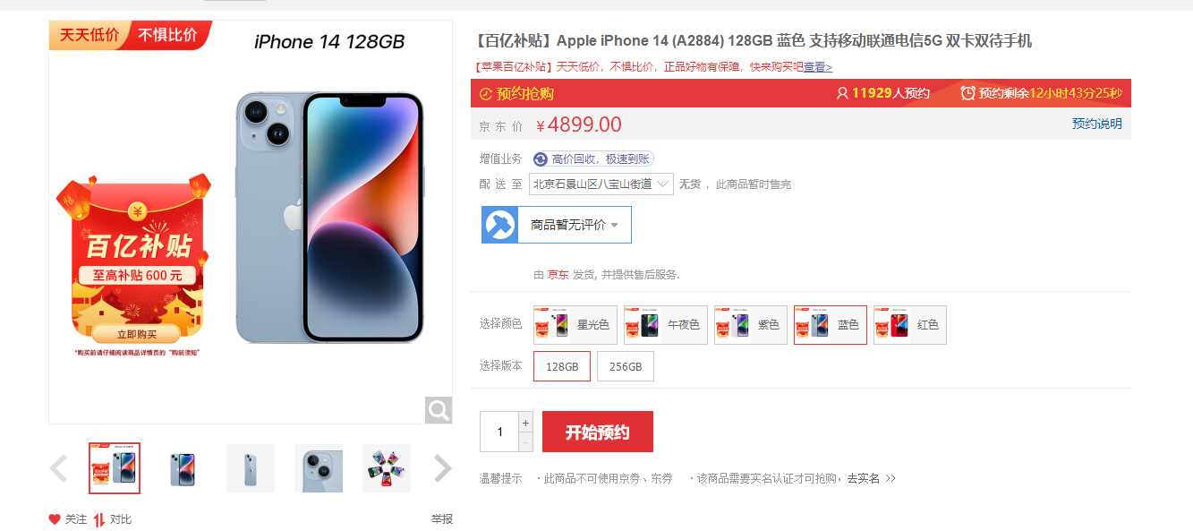 无极4平台