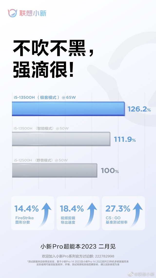 无极4待遇