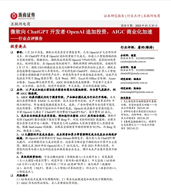 无极4官方开户