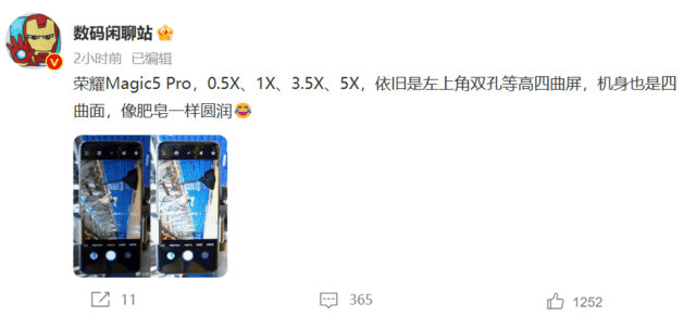 无极4待遇