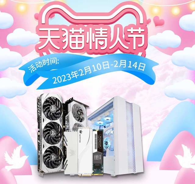 无极4待遇