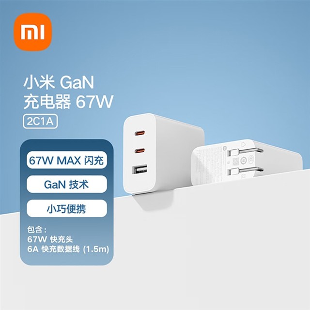 无极4待遇