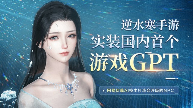无极4待遇