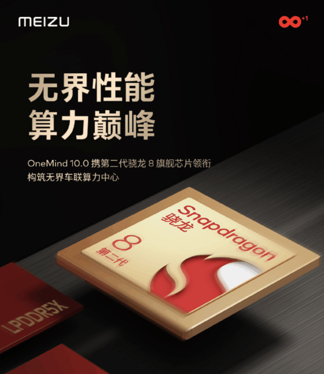 无极4待遇