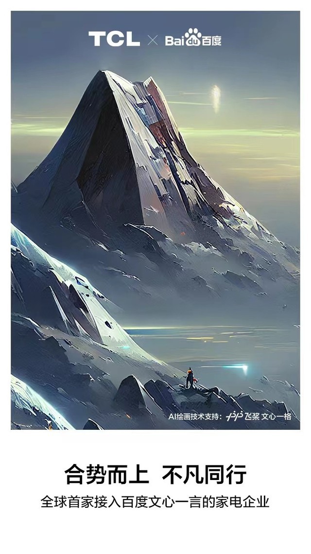 无极4官方开户