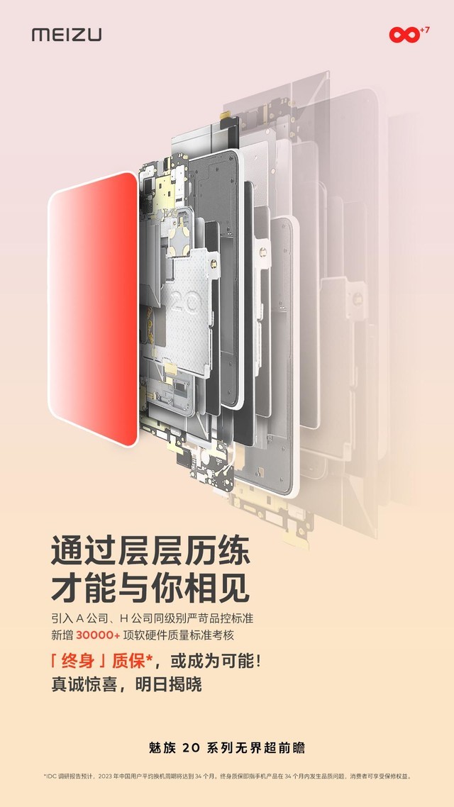 无极4注册平台