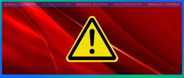 无极4注册平台