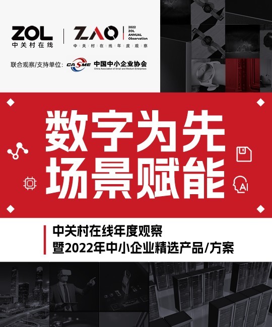 无极荣耀4