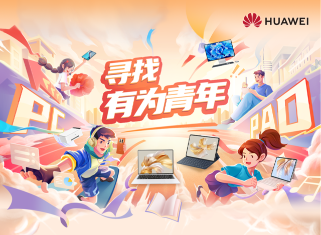 无极荣耀4