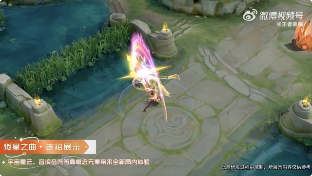 无极荣耀4