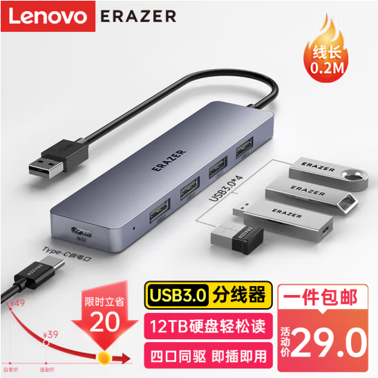 无极4待遇