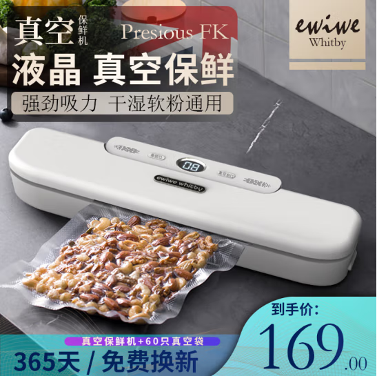 无极4待遇
