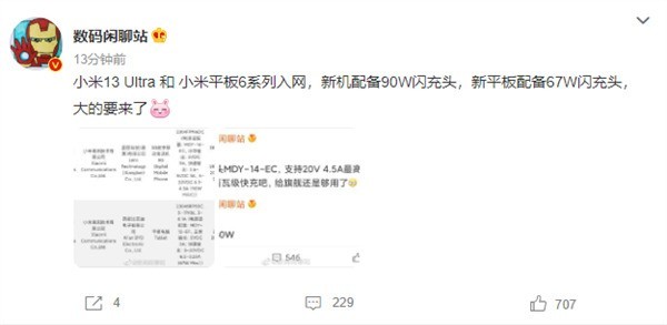无极4注册