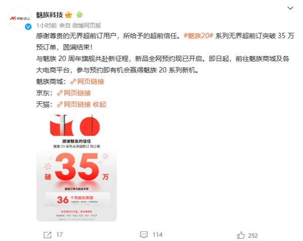 无极4注册