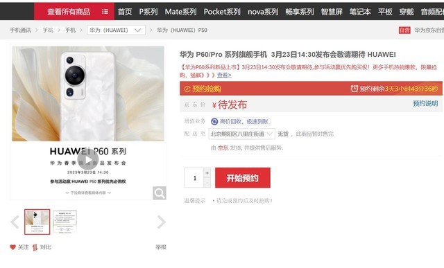 无极4彩官网