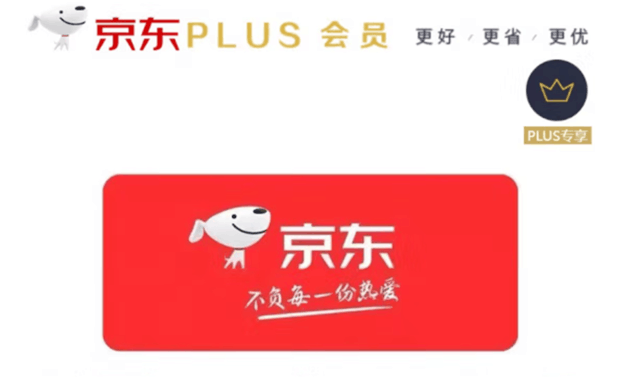 无极4待遇